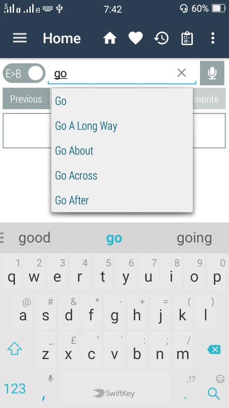 Free download offline english to bengali dictionary for android mobile download